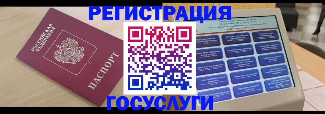 временная регистрация надежно в Мариинском Посаде